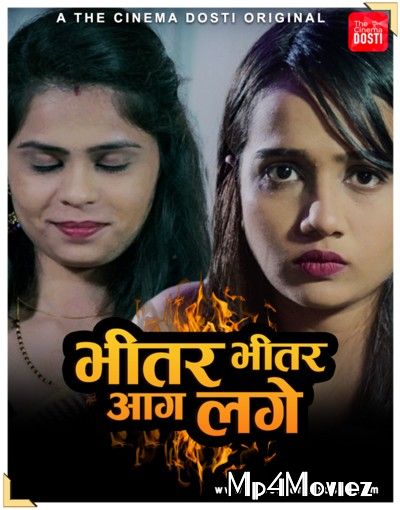 [18+] Bhitar Bhitar Aag Lage (2021) Hindi Short Movie download full movie